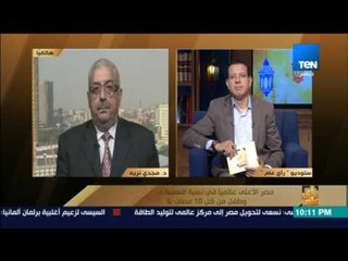 رأى عام - مصر الأعلي عالميا في نسبة السمنة لدى البالغين وطفل من كل 10 مصاب بالبدانة