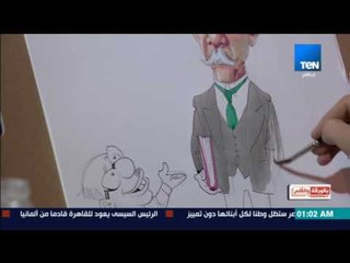 بالورقة والقلم - نبذة عن سعد زغلول وزواجة وتعليمة وكيف اصبح وزير