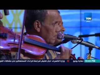 رأى عام - فرقة الورشة  "موال حسن ونعيمة"