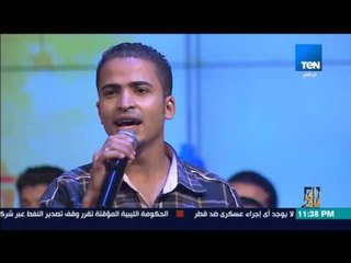 رأى عام - أغنية "حبك شمعة وقلبي فانوس" مع فرقة الورشة