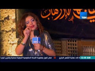 ليالي TeN -  لقاء خاص مع مغنية "فرقة مزاجنج" المطربة "فيروز كراوية"