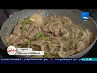 صحتين | Sehteen - طريقة عمل كوسة بانيه مع صلصة حمراء