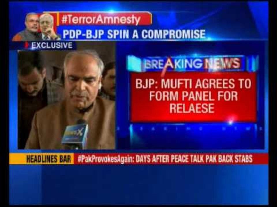 BJP: Alam's release not handeled well