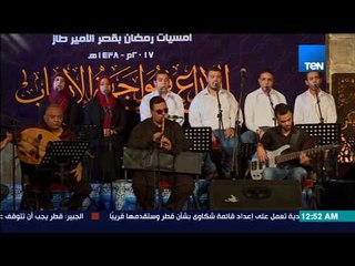 ليالي TeN - انشودات دينية مع فرقة حلقة ذكر التي تأسست عام 2014