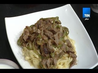 صحتين | Sehteen - طريقة عمل مكرونة فيتوتشيني باللحمة الصيني