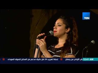 ليالي TeN - حلقة يوم الجمعة 16 يونيو 2017 - حلقة كاملة