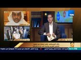 رأى عام - خالد المجرشي: قطر تتسلخ من نسيج الخليج العربي وتتجه إلى 