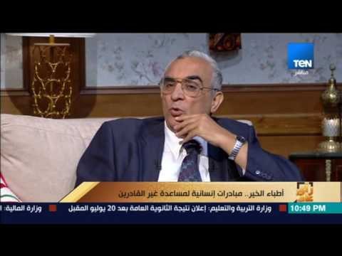رأي عام - د.عبدالحميد أباظة أستاذ الكبد والجهاز الهضمي: موسيقى الراب تؤثرعلى الجهاز الهضمي والمعدة