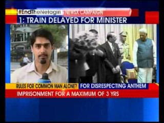 Karnataka Governor Vajubhai Vala walks out as national anthem plays