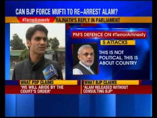 Masarat Alam's release: Home Minister to make a statement in Parliament