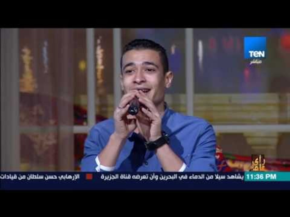 رأى عام - مع عمرو عبدالحميد فرقة "غانوينا تحلى"...