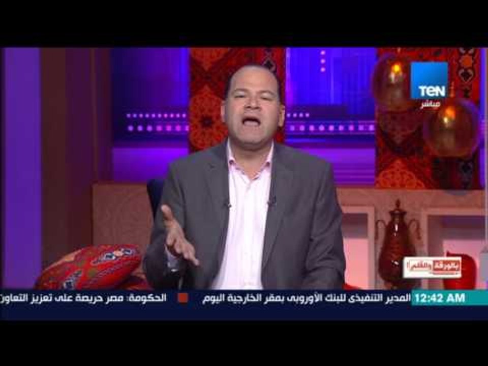 بالورقة والقلم - حلقة قائد النهضة "محمد علي باش...