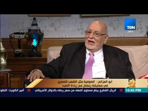 رأى عام - هل رمضان أسم من أسماء الله الحسنى في الصوفية ؟