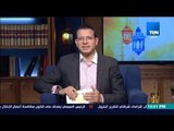 رأى عام - جولة إخبارية مع عمرو عبد الحميد ليوم 18 يونيو 2017