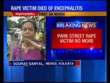 Kolkata: Park street rape victim no more