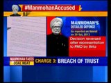 Coal Scam Case: Manmohan Singh's detailed reply in 2013, point to point rebuttal