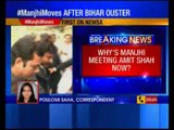 Bihar news: Ex-Bihar CM meets BJP chief Amit Shah