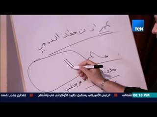 الخريطة - إسلام بحيري يشرح كيف كانت تنام السيدة عائشة أمام الرسول وهو يصلي