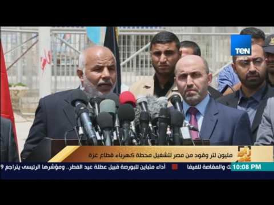 رأى عام - تقرير| مليون لتر وقود من مصر لمحطات ك...