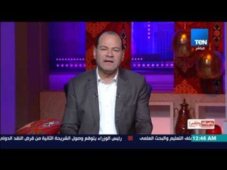 بالورقة والقلم - المسيرة الفنية لكوكب الشرق أم كلثوم