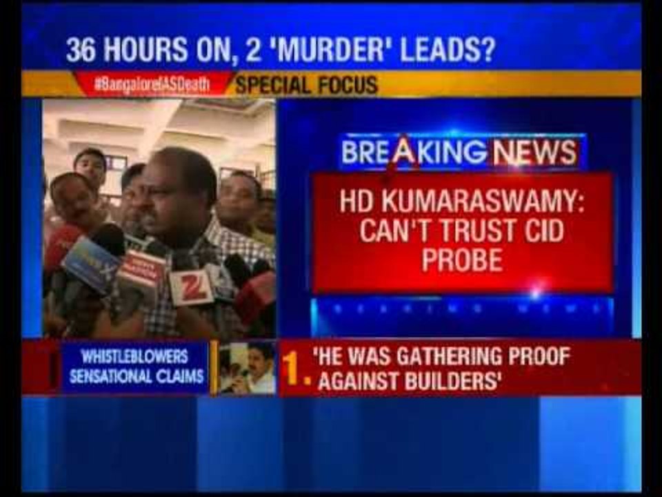Bengaluru IAS Officer Death: Opposition insists on CBI probe, govt says no