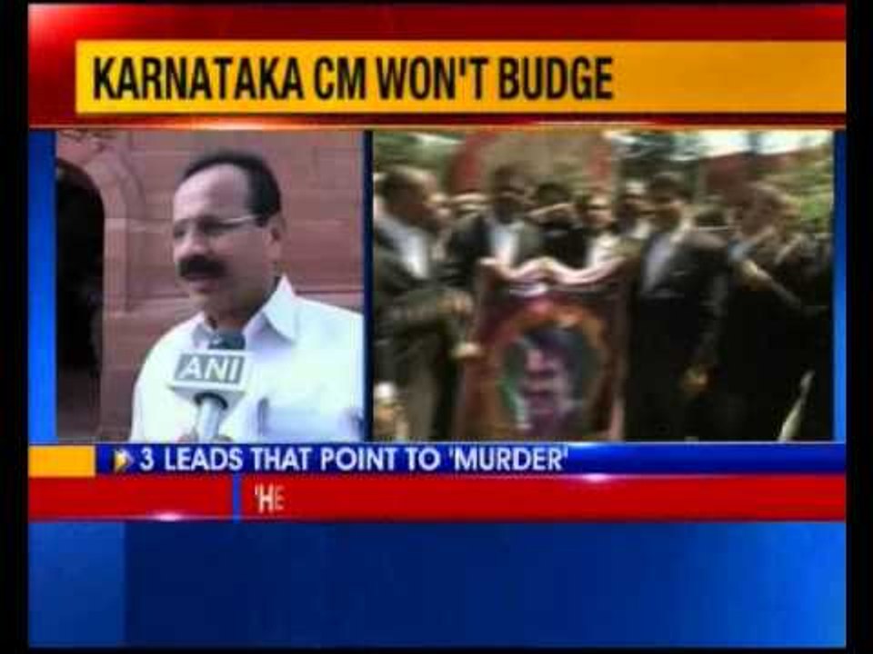 Bengaluru IAS Officer Death: Kin protests outside Karnataka Assembly, alleges foul play