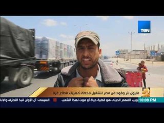 رأى عام - حلقة خاصة للإحتفال بليلة القدر