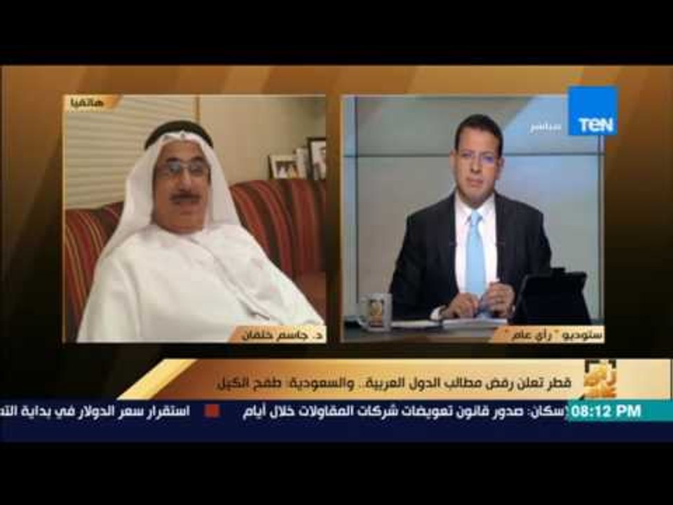 رأى عام - جاسم خلفان: قطر ضحكت على الشعوب بما يسمى ثورات الربيع وهي ثورات الربيع"العبري"
