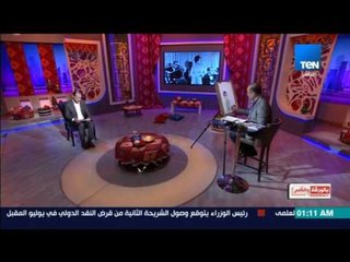 بالورقة والقلم - الديهي: أغنية الأطلال "تاج الأغنية العربية"