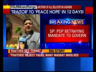 Samajwadi Party slams talks with Jammu and Kashmir 'Traitors'