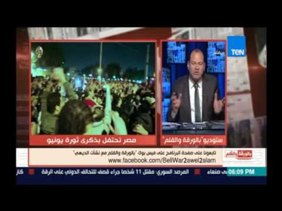 بالورقة والقلم - الديهي: ثورة 30 يونيو انقذت البلد و المنطقة بأكملها
