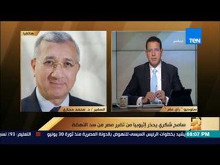 رأى عام - تغطية خاصة عن "رفع أسعار الوقود" حلقة السبت 1يوليو2017 كاملة