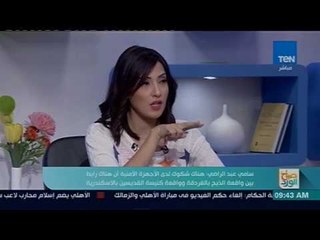 صباح الورد - قراءة في أبرز عناوين الصحف الصادرة صباح اليوم