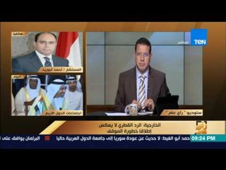 رأى عام - رأى عام - الخارجية: يجب أن تمنح الفرصة للدول الأربع لدراسة الموقف جيدً