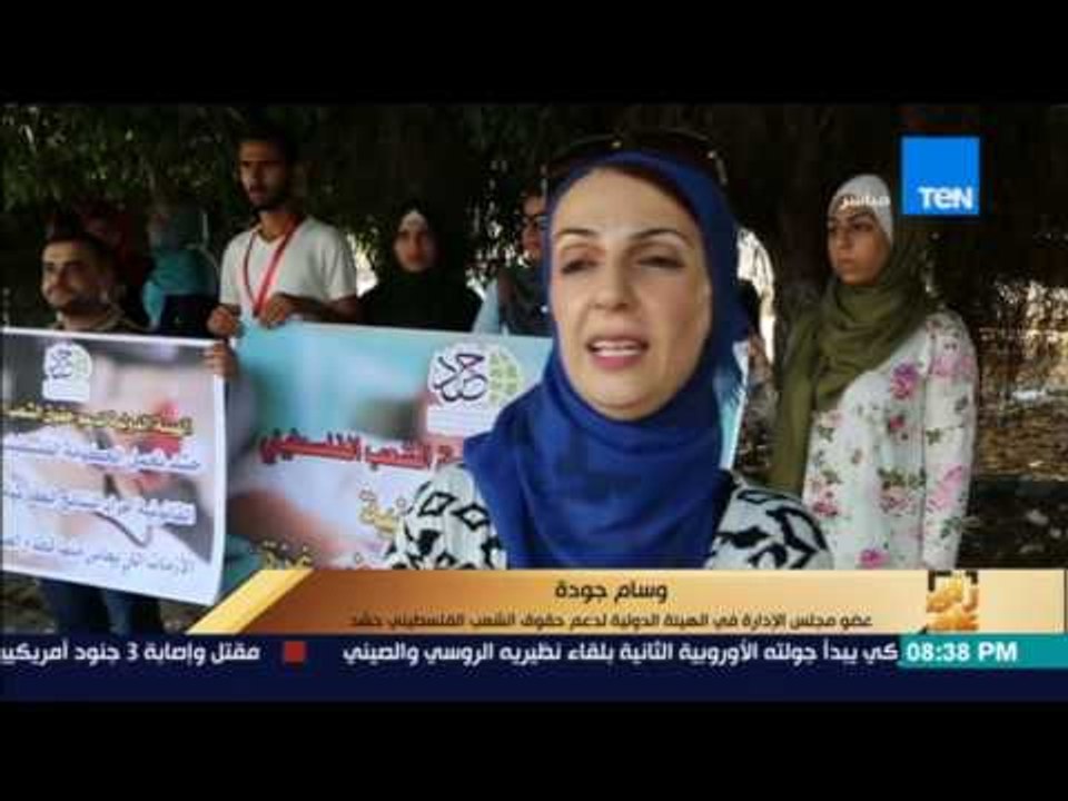 رأى عام - وقفة تضامنية في غزة للتنديد بتقليص حكومة التوافق الوطني التحويلات الطبية