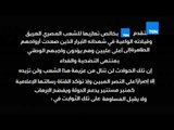 تتقدم قناة TeN بخالص تعازيها للشعب المصري  في شهدائه الأبرار الذين صعدت أرواحهم