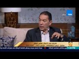 رأى عام - هاني الناظر يشرح تركيبة من الزيوت الطبيعية مكونة من أربع زيوت