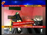 Jammu and Kashmir: Asiya Andrabi booked for unfurling Pakistan flag in Srinagar