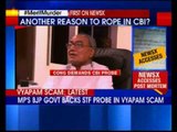 Vyapam Scam: Accused Shailesh Yadav's room was rearranged