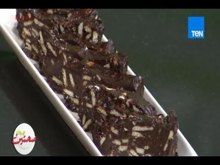 صحتين | Sehteen - طريقة عمل بسكويت بالشيكولاتة مع كريس نصراني