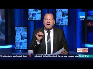 Download Video: بالورقة والقلم - الديهي يحذر حيدر العبادي والشعب العراقي من خطر 