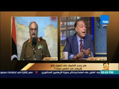 رأى عام - د.محمد كمال:هناك تصعيد غير مسبوق من قناة الجزيرة تجاه السعودية وبحرين ومصر