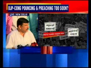 AAP: No one was beaten, false charges levelled against us to gain sympathy