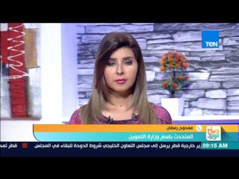 صباح الورد - وزير التموين: أستمرار منع تصدير الأرز لحين تأمين احتياجات السوق المحلي