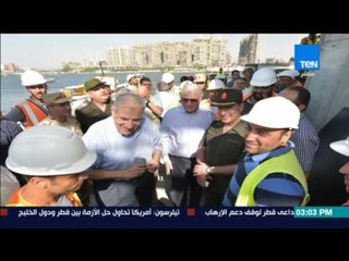 موجز TeN - محلب يتابع أعمال تنفيذ مشروع محور روض الفرج