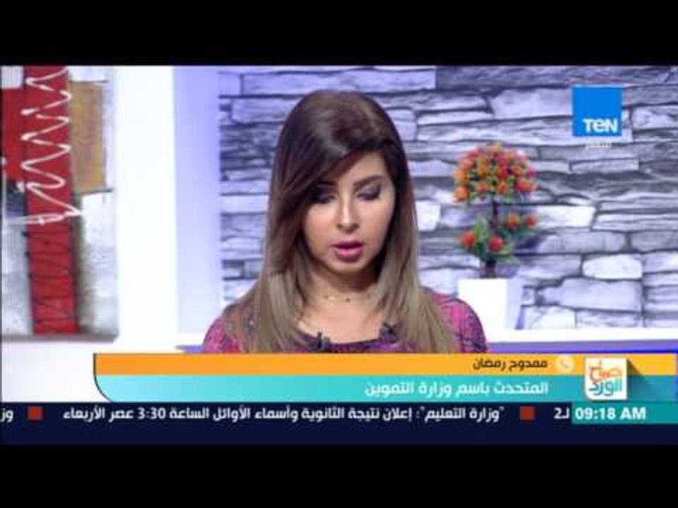 صباح الورد - حلقة يوم الثلاثاء 11 يوليو 2017 - كاملة