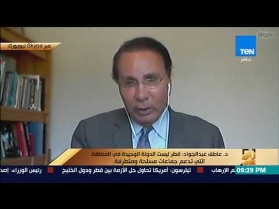 رأى عام - د.عاطف عبدالجواد: الإدارة الأمريكية تتبع سياسة "العصا والجزرة" مع قطر