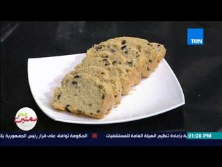 صحتين - طريقة عمل "كيكة الزيتون"