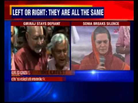 Won't respond to people with 'narrow mindset': Sonia Gandhi