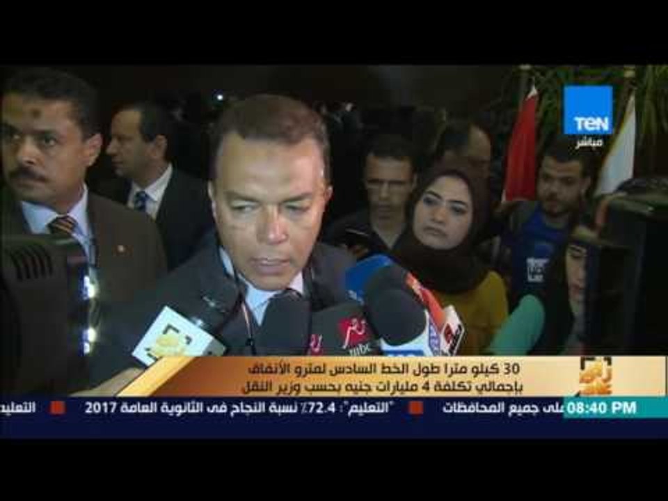 رأي عام - وزير النقل: 30 كيلو مترا طول الخد الس...
